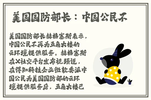 中国精品VIDEOSSE
