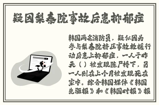 国产精品美女久久久久久久